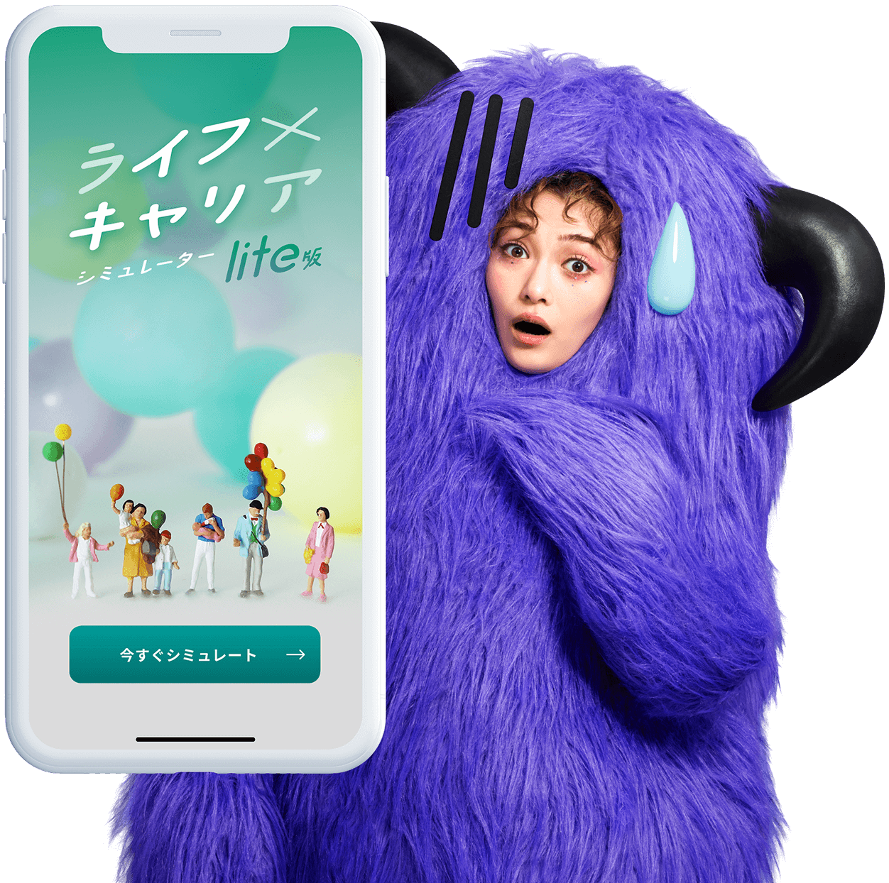 キャラクターのイメージ画像
